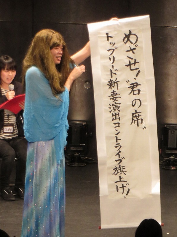 横顔の武田。