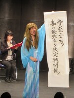 ビックリする武田。