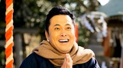 住宅情報館の新テレビCM「七福神 登場編」のワンシーン。