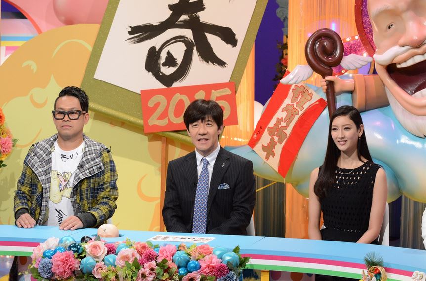 「笑神様は真夜中に…」(c)日本テレビ