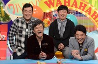 「笑神様は真夜中に…」(c)日本テレビ
