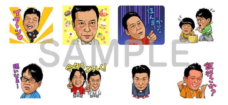 LINEアニメーションスタンプ「よしもと芸人 vol.4～新春編～」サンプル。