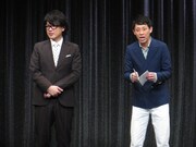 「新春！囲碁将棋大会」のオープニング。