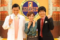 「駆け込みドクター！運命を変える健康診断」に出演する、久本雅美（中央）、オードリー。(c)TBS