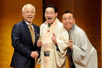 「落語たっぷり5時間55分！『らくらくゴーゴーゴー！』」に登場する小堺一機、春風亭昇太、林家たい平（左から）。