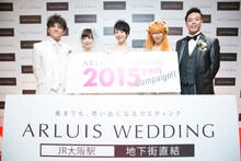 「アールイズ・ウエディング大阪 梅田サロン」のオープニング会見で結婚を発表したギャロップ毛利（右）。