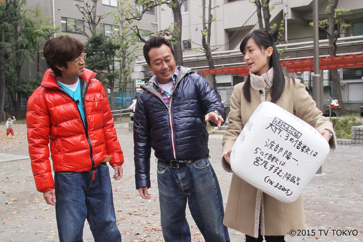 DVD「モヤモヤさまぁ～ず2」Vol.23のワンシーン。(c)2014 TV TOKYO