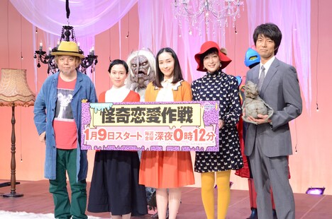 「ドラマ24『怪奇恋愛作戦』」記者会見に出席した（左から）ケラリーノ・サンドロヴィッチ、坂井真紀、麻生久美子、緒川たまき、仲村トオル。