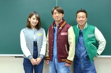 佐藤美希、さまぁ～ず大竹、さまぁ～ず三村（左から）