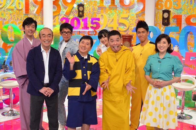 「爆笑問題のそれっていつから？ヒストリー」の出演者たち。(c)CTV