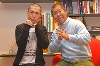 「最笑王座決定戦」前回王者のハライチ。