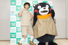 映画「アマゾン大冒険」公開直前イベントに登場したココリコ田中とくまモン。