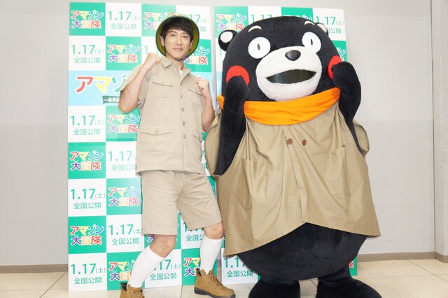 映画「アマゾン大冒険」公開直前イベントに登場したココリコ田中とくまモン。