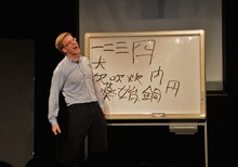 厚切りジェイソン