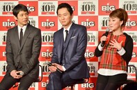 （左から）西島秀俊、松重豊、友近。