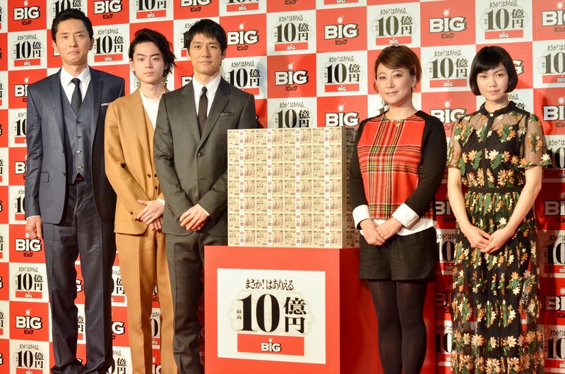 「10億円BIG販売開始記念イベント」に登壇した（左から）松重豊、菅田将暉、西島秀俊、友近、二階堂ふみ。