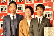 （左から）松重豊、菅田将暉、西島秀俊。