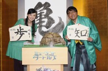 2015年の抱負を漢字1文字で表すカンニング竹山（右）、ベッキー（左）。