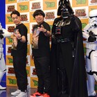 アニメ「スター・ウォーズ」会見でダース・ベイダーが日村を後押し