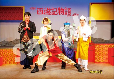 「西遊記物語」オリジナルポストカードのイメージ。