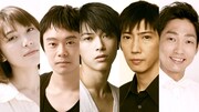 左から、村川絵梨、尾上寛之、吉沢亮、菅原永二、NON STYLE石田。