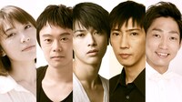 左から、村川絵梨、尾上寛之、吉沢亮、菅原永二、NON STYLE石田。
