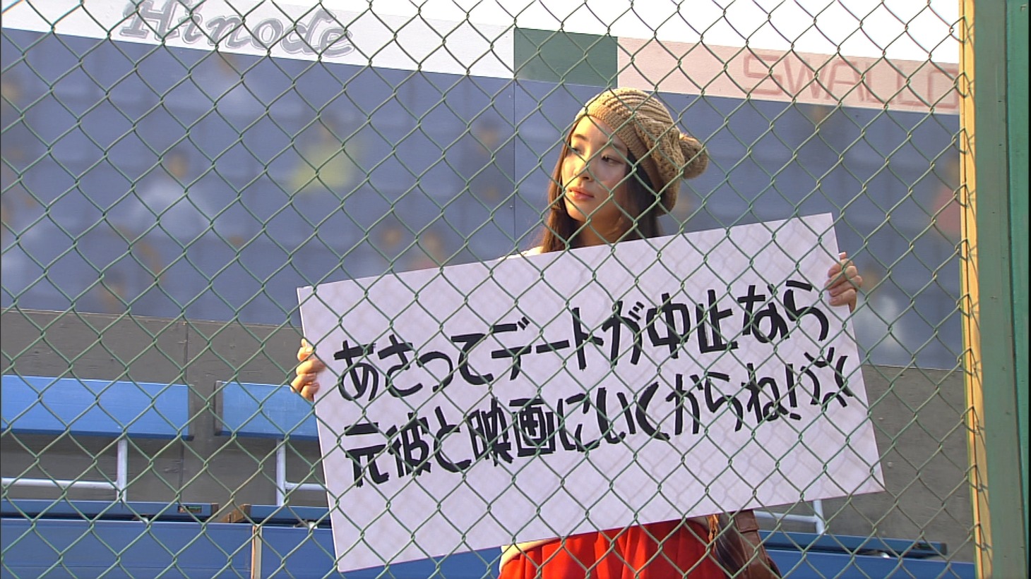 「七人のコント侍」のコント「延長戦」(c)NHK