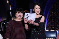 「有吉反省会」(c)日本テレビ