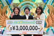 「第36回 ABCお笑いグランプリ」優勝したGAG少年楽団。(c)ABC