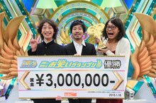 「第36回 ABCお笑いグランプリ」で優勝したGAG少年楽団。(c)ABC