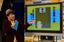 とにかく明るい安村を題材とした、野性爆弾・川島の作品。