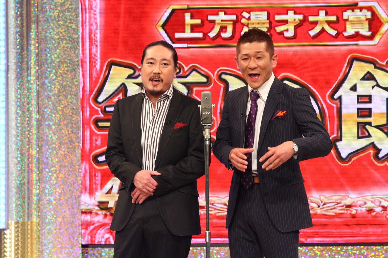 「第50回上方漫才大賞」本日から視聴者投票受付