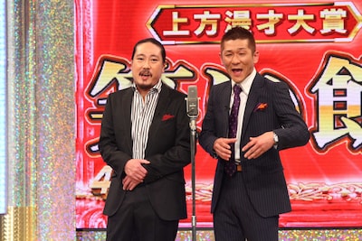 昨年の「第49回 上方漫才大賞」大賞の笑い飯。(c)関西テレビ