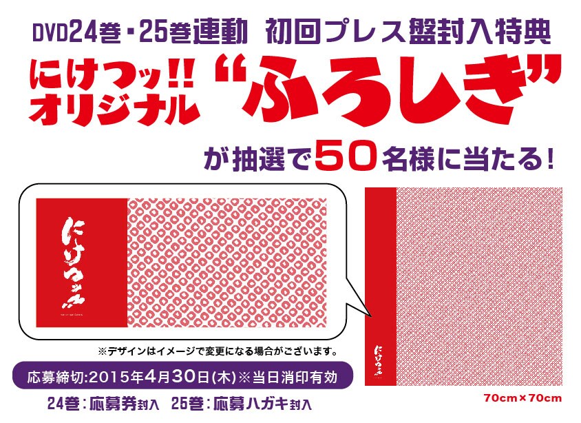 最大71 オフ Dvd にけつッ 1 24巻セット Www Us Immigrationvisa Com 最大71 オフ Dvd にけつッ 1 24巻セット Www Us Immigrationvisa Com