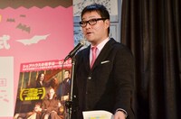 イベントMCのコトブキツカサ。