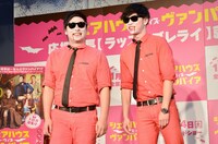 8.6秒バズーカー