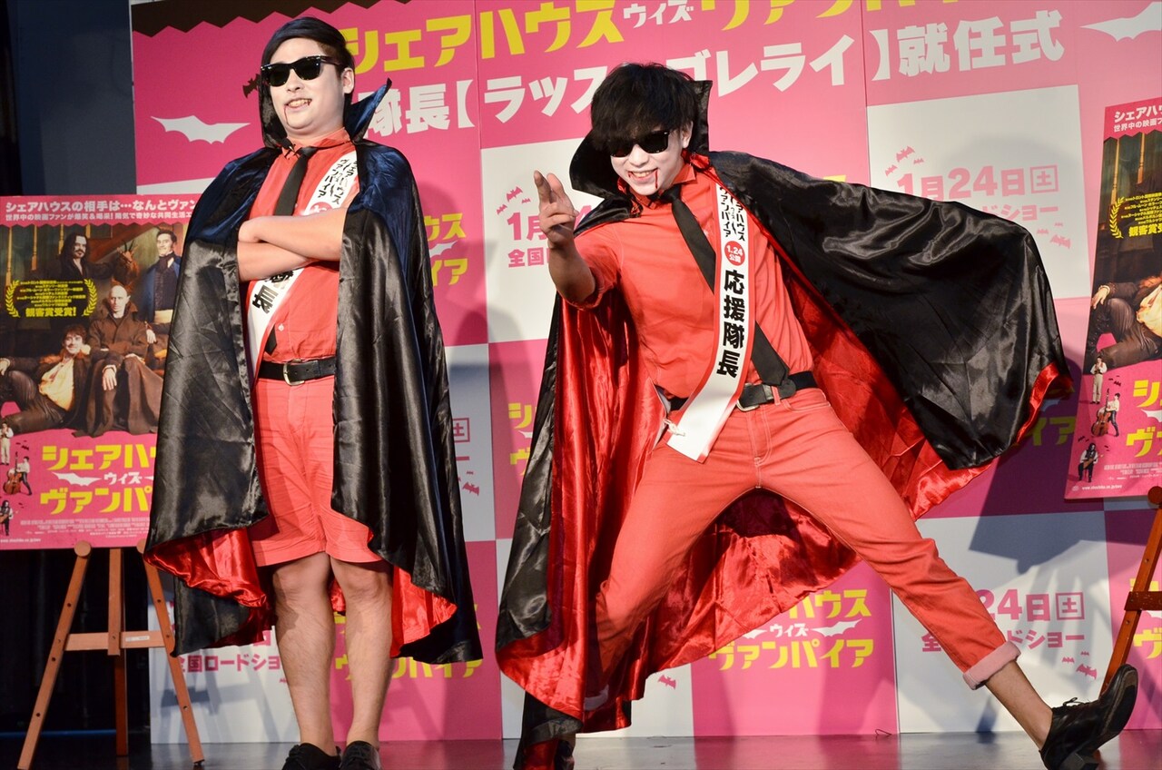 8.6秒バズーカー「ラッスンゴレライ」でヴァンパイア映画PR