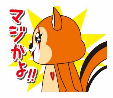 「ワラッチャオ！」のLINEスタンプ一例。(c)GUGI・NHK・NEP