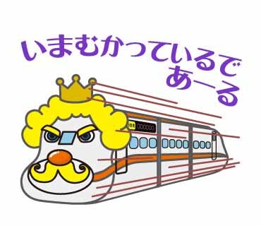 アメリカザリガニ平井が声優を務めるハヤブチャオーのスタンプ一例。(c)GUGI・NHK・NEP