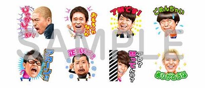 ボイス付きLINEスタンプ「しゃべるよしもと芸人」サンプル