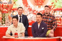 「FUJIWARAチーム」のFUJIWARAと、（後列左から）レイザーラモンRG、野性爆弾・川島。(c)TBS