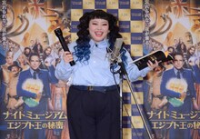 「ナイト ミュージアム / エジプト王の秘密」アフレコ会見に登壇した渡辺直美。(c) 2014 Twentieth Century Fox Film Corporation