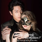 及川光博「ダンディ・ダンディ / SAVE THE FUTURE!!」初回限定盤ジャケット