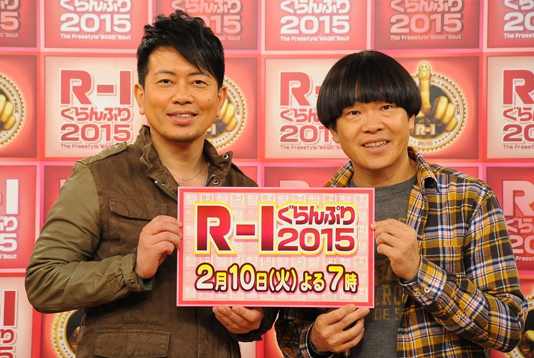 「R-1ぐらんぷり2015」決勝MCの雨上がり決死隊。(c)関西テレビ
