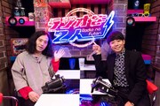 「ラジオな2人」金曜担当のピース。(c)Dlife