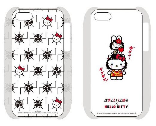 ハローキティがダメよ～ダメダメ、エレキテルとのコラボスマホケース発売