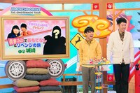 「ジモイチドライブ」(c)ABC