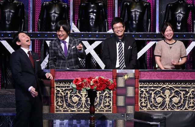 「有吉反省会」(c)日本テレビ