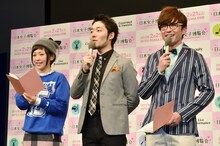 会見で司会を務めるオリエンタルラジオ、近藤夏子（左）。