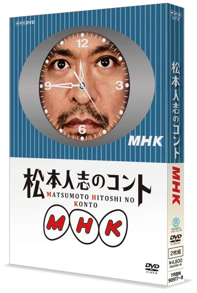 DVD「松本人志のコントMHK」初回限定盤